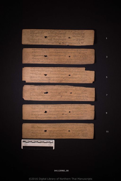 Ao khwan luk kaeo (เอาขวัญลูกแก้ว)