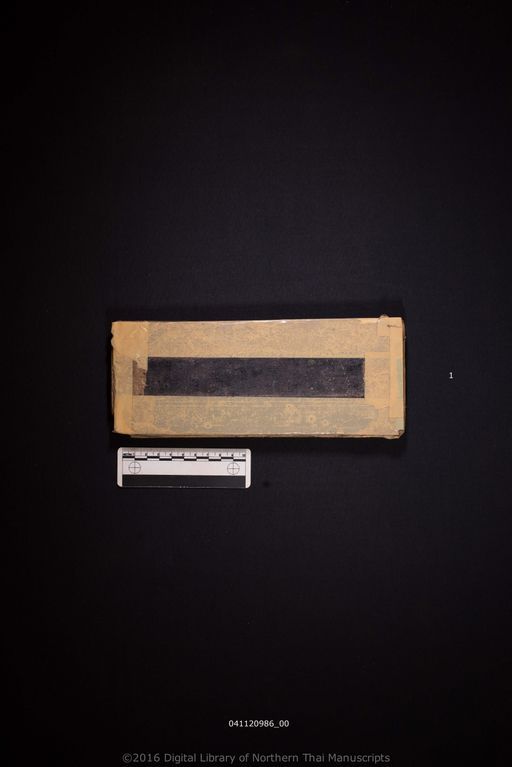 Untitled (ไม่ปรากฏ)