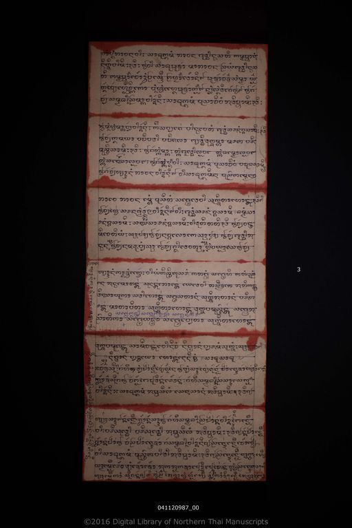 Untitled (ไม่ปรากฏ)