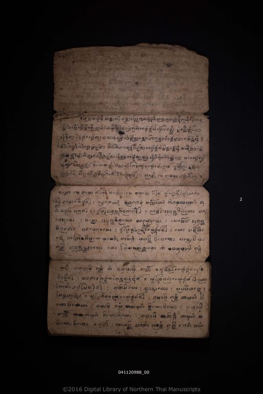 Untitled (ไม่ปรากฏ)