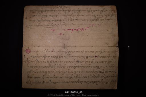 Phawat wat salisutthawat (ประวัติวัดศรีสุทธาวาส)