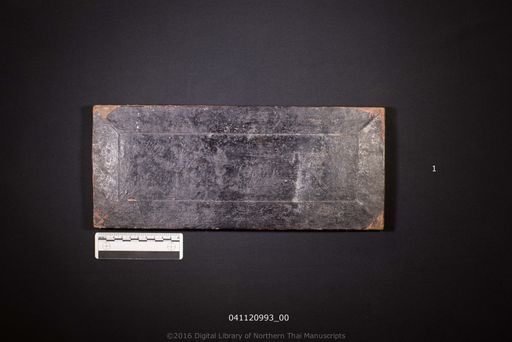 Untitled (ไม่ปรากฏ)