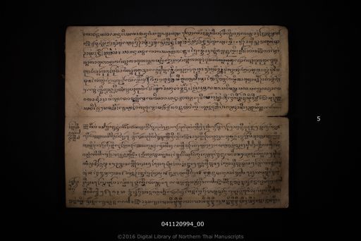 Untitled (ไม่ปรากฏ)