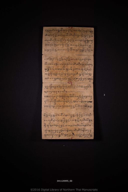 Untitled (ไม่ปรากฏ)