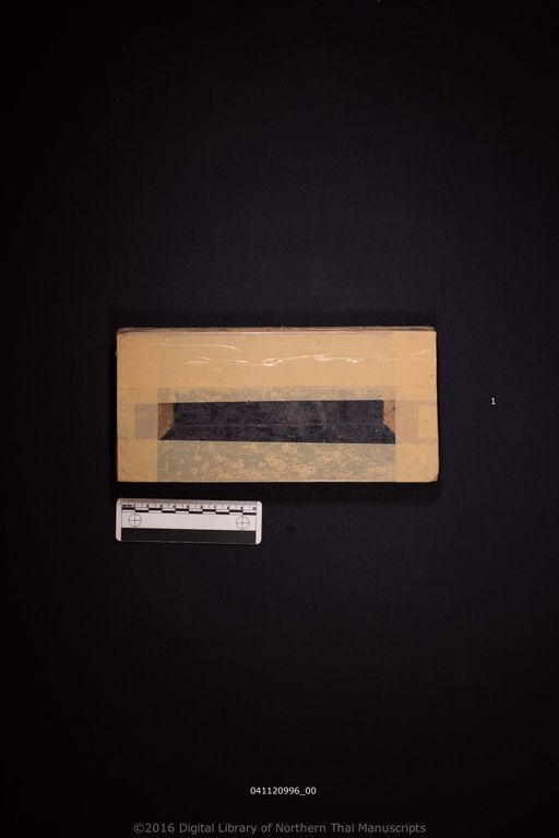 Untitled (ไม่ปรากฏ)