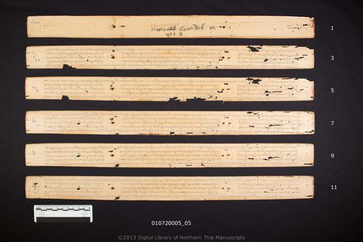 Nisai athasalini phuk hok (นิไสอฐสาลิณี ผูก 6)