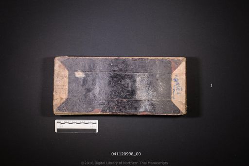 Untitled (ไม่ปรากฏ)