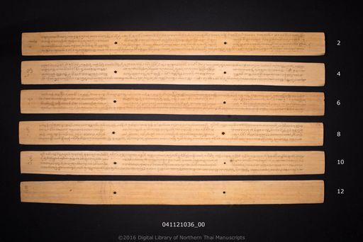 Sap kanthi (สับคัณฐี)