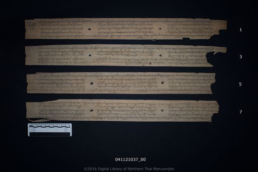 Owat (โอวาด)