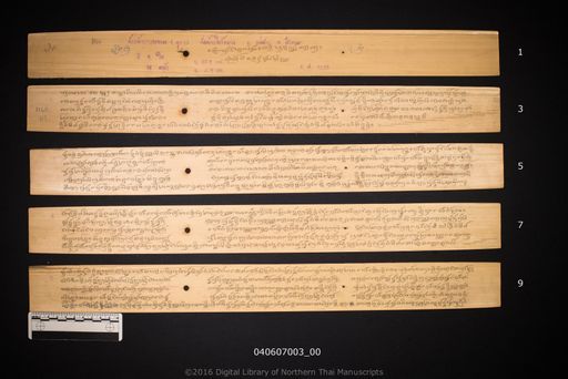 Ai hoi kap lan (อ้ายห้อยกาบลาน)