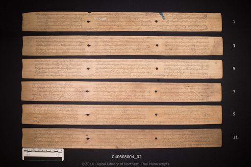 Owat kam son (โอวาทคำสอน)