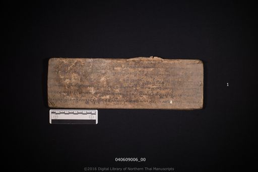 Untitled (ไม่ปรากฏ)