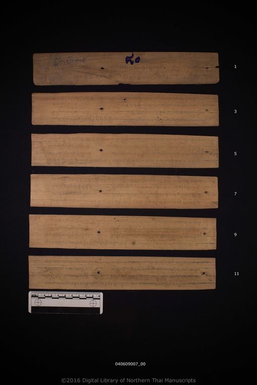 Ongkan pha cao ha pa ong (องกานพระเจ้าห้าพระอง)