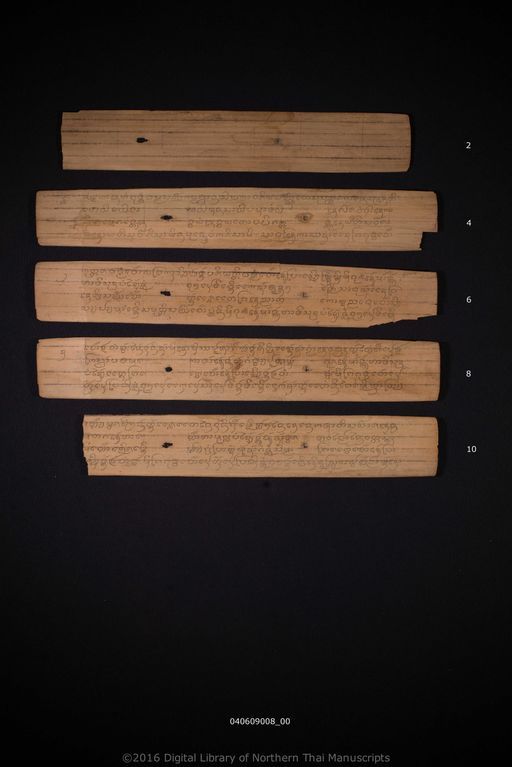 Kam somma kaeo ha kothak (คำสมมาแก้วห้าโกฐาก)