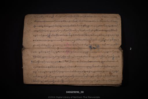 Untitled (ไม่ปรากฏ)