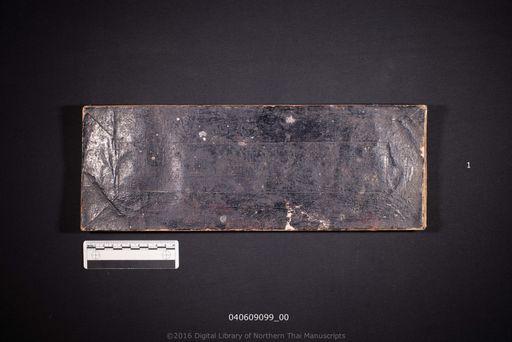 Untitled (ไม่ปรากฏ)