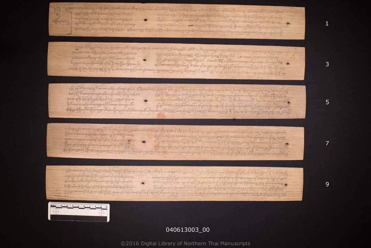 a page of Tamnan ha cin that cao ha lang, a palm-leaf Chronicle (Tamnan) (ตำนาน) manuscript in Tham Lanna script, held at Wat Huai Khrai Luang, Chiang Rai