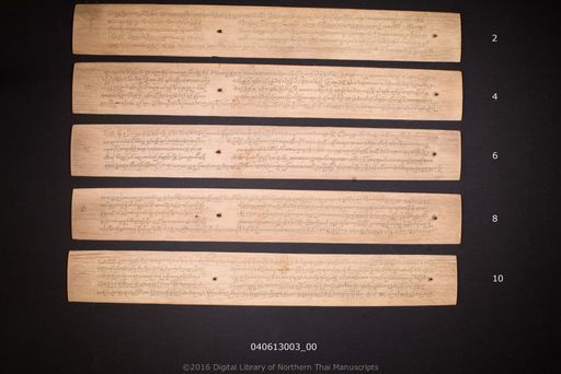 Tamnan ha cin that cao ha lang (ตำนานมหาชินธาตุเจ้าห้าหลัง)