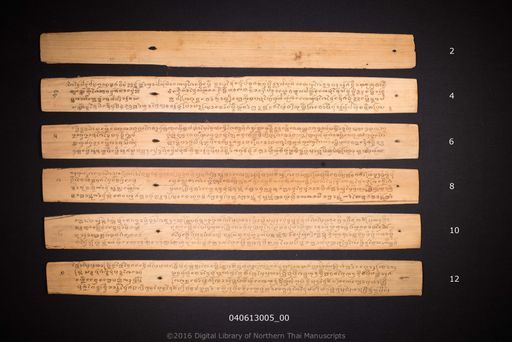 Tamnan mai maha po (ตำนานไม้มหาโพธิ์)