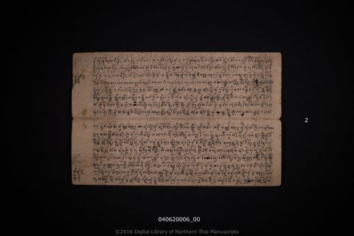 Untitled (ไม่ปรากฏ)