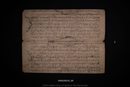 Untitled (ไม่ปรากฏ)