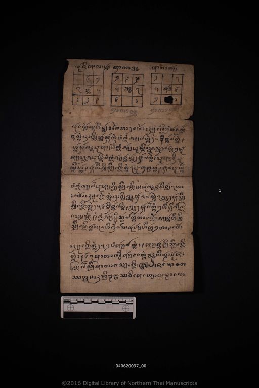 Untitled (ไม่ปรากฏ)