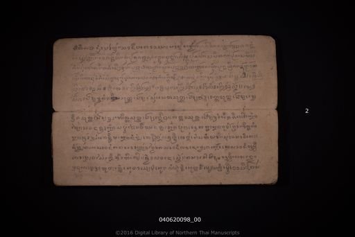 Untitled (ไม่ปรากฏ)