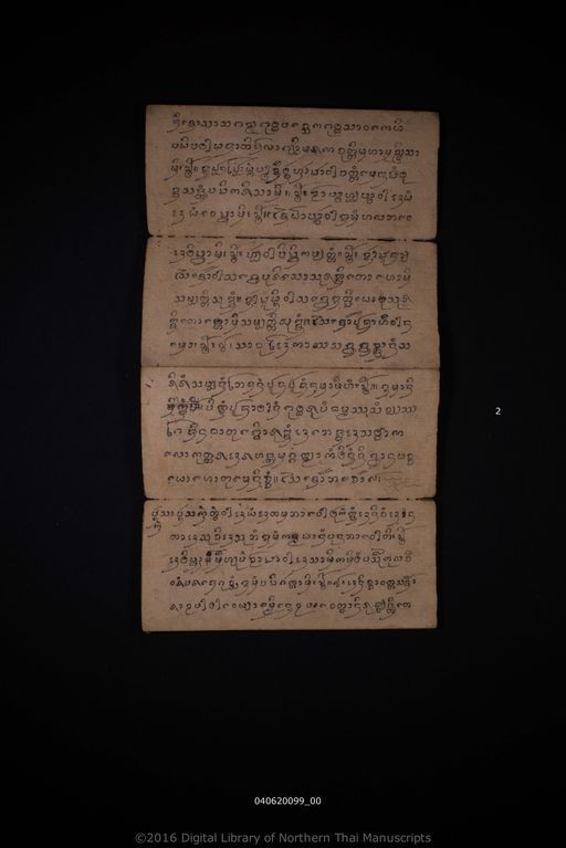 Suep cata nying cai (สืบชาตายิงชาย)