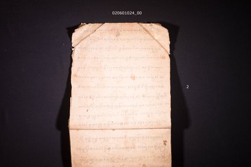 no title (ໂດຍບໍ່ມີຫົວຂໍ້ 6439)