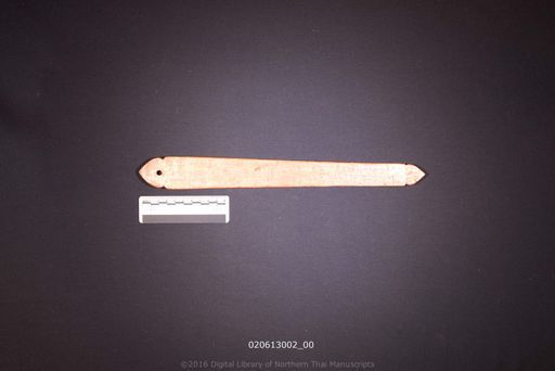 Munlasasana (มูลลสาสนา)