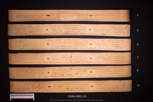 Tamnan mahacinathat cao lapun (ตำนานมหาชินธาตุเจ้าลพุล)