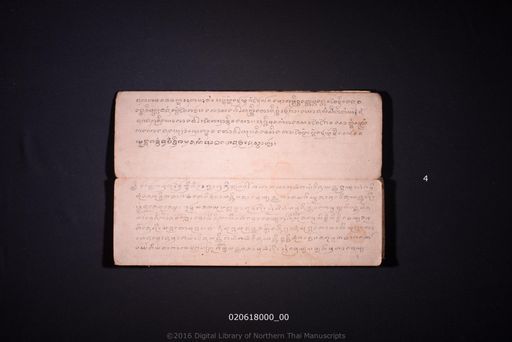 no title (ໂດຍບໍ່ມີຫົວຂໍ້ 6444)