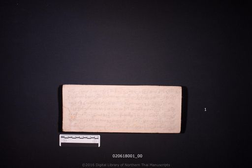 no title (ໂດຍບໍ່ມີຫົວຂໍ້ 6445)