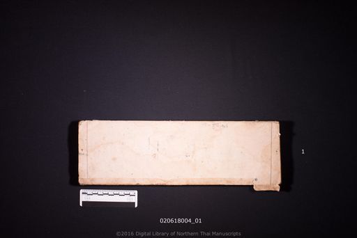 no title (ໂດຍບໍ່ມີຫົວຂໍ້ 6449)