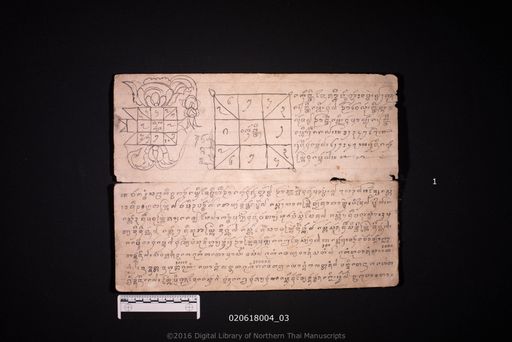 no title (ໂດຍບໍ່ມີຫົວຂໍ້ 6451)