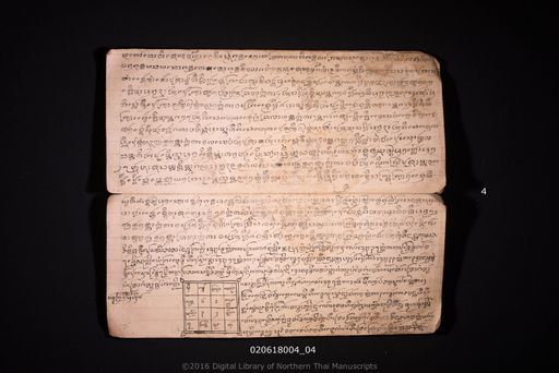 no title (ໂດຍບໍ່ມີຫົວຂໍ້ 6452)