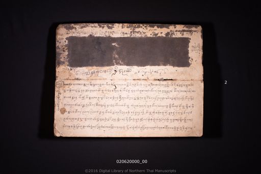 no title (ໂດຍບໍ່ມີຫົວຂໍ້ 6453)