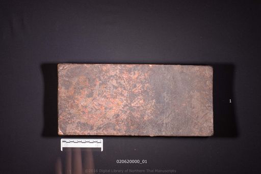 no title (ໂດຍບໍ່ມີຫົວຂໍ້ 6454)