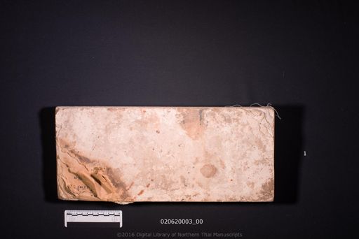 no title (ໂດຍບໍ່ມີຫົວຂໍ້ 6458)