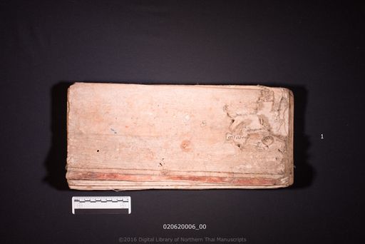 no title (ໂດຍບໍ່ມີຫົວຂໍ້ 6459)