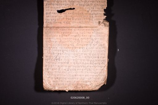 no title (ໂດຍບໍ່ມີຫົວຂໍ້ 6460)