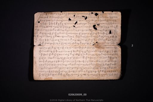 no title (ໂດຍບໍ່ມີຫົວຂໍ້ 6461)