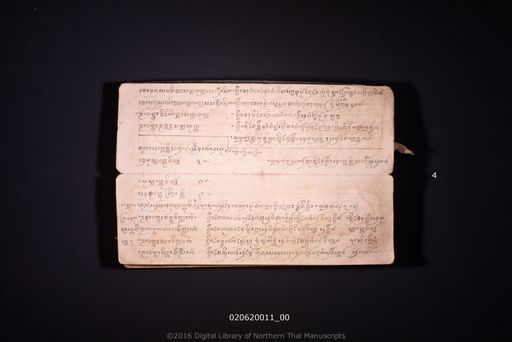 no title (ໂດຍບໍ່ມີຫົວຂໍ້ 6462)