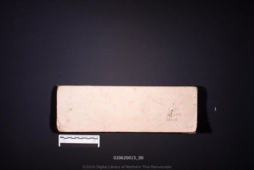 no title (ໂດຍບໍ່ມີຫົວຂໍ້ 6464)