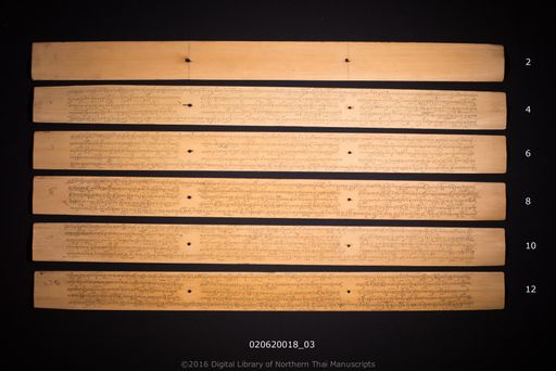 Tham pum (ถ้ำปุ่ม)