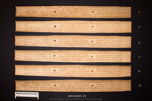 Awahan cao ha (อวหารชาวห้า)