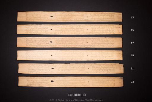 Untitled (ไม่ปรากฏ)