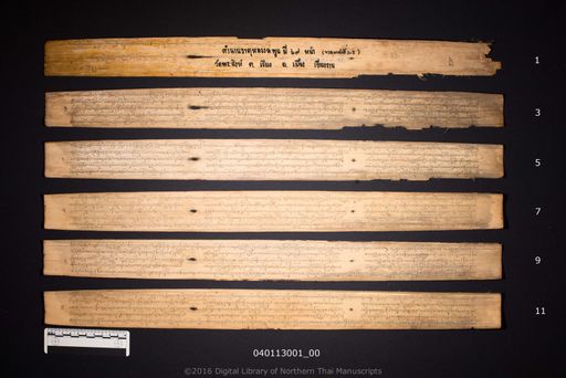 no title (ໂດຍບໍ່ມີຫົວຂໍ້ 6472)