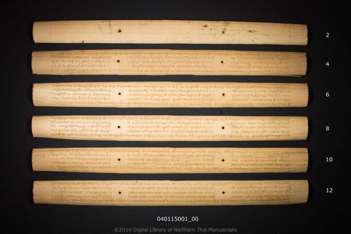 no title (ໂດຍບໍ່ມີຫົວຂໍ້ 6474)