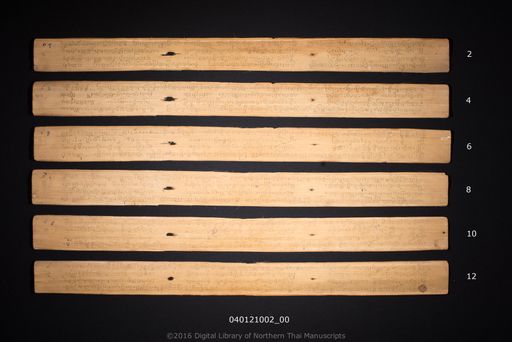 no title (ໂດຍບໍ່ມີຫົວຂໍ້ 6481)